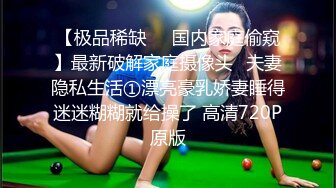 清纯可爱邻家美少女『小敏儿』✿内射酒店前台小姐姐，包臀裙下开档黑丝小闷骚型小可爱，超反差小浪蹄子