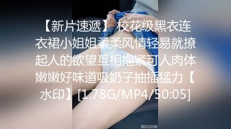 0533骚货3p，身材一级棒，叫声特别骚