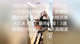 [MP4]STP23755 强无敌好身材骚女3小时连续爆操&nbsp;&nbsp;小穴毛毛浓密性欲强&nbsp;&nbsp;主动骑乘扭动小腰&nbsp;&nbsp;人肉打桩机&nbsp;&nbsp;各