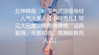 【大学气质老师】想当他学生~荣誉教师，为人师婊!还被副院长操过也操过自己学生~这种老师哪里找 (3)