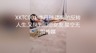 STP31324 颜值美女好久没播了！被女同闺蜜狂扣穴！单腿黑丝翘起，爽的娇喘不断，舌吻调情极度诱惑