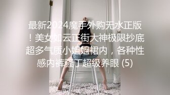 【用利顶你】极品美女外围小姐姐，很主动求吻，骑脸大屌插嘴，多毛骚逼一顿扣，美腿肩上扛，猛草大屁股