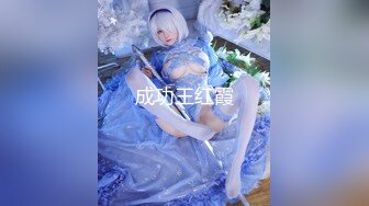 [MP4/ 1.5G] 一堆00后嫩妹子群P淫乱！高颜值超级嫩！脱光光手指插粉穴，正入抽插水挺多