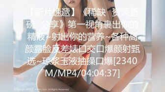 ❤️❤️终极反差婊女神泄密！万人求档INS极品网红【尹公主】四月收费私拍，双穴紫薇大潮喷，先流水后流白相当炸裂