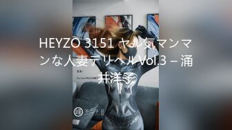 国产麻豆AV O-STAR OS003 天上人间 首部曲 新人女优 苏珊