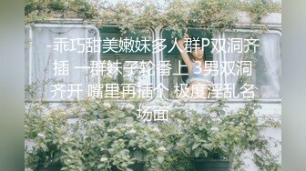 ★☆全网推荐☆★极品网红“火箭女孩”最新性爱私拍内射爆乳乱颤高潮 (12)