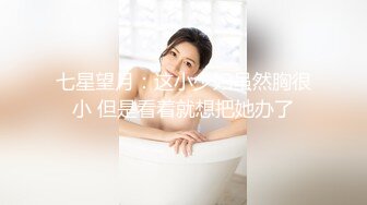 STP30276 偶蜜国际 OM-004《咸湿沙雕的命定爱恋》钢铁猛男变萌妹 梁云菲