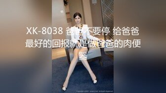 女神火爆豪乳美少女〖不见星空〗2021版性爱私拍流出 萝莉床边操 后入操女仆兔兔中