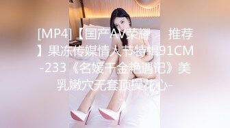 [MP4]外表甜美卡哇伊！全裸自慰小骚逼，按摩器震动呻吟浪叫，白色网袜揉搓小穴