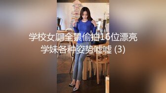 苗条女友穿网袜兔女郎装浴室后入激情性爱