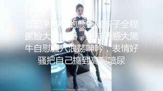 巨乳韵味黑丝熟女 哦弟弟你真能干 我想要大鸡吧 宝贝好舒服 身材丰满前凸后翘 被眼镜小哥连续无套输出两次 口爆内射