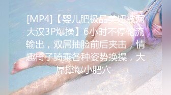 【极品❤️校花女神】7.8长腿窈窕丝袜控女神黑夜色色 湿嫩蜜穴插出美味白浆 太反差了漂亮又骚