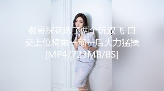 擦边短剧《练瑜伽的嫂子》 看屌丝如何逆袭迎娶白富美走向人生巅峰！