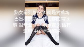 【超顶 身材尤物】冉冉学姐 黑丝旗袍女神究极诱惑 性感小嘴吸吮口交肉棒 后入女神蜜臀大长腿 爆射痉挛发软