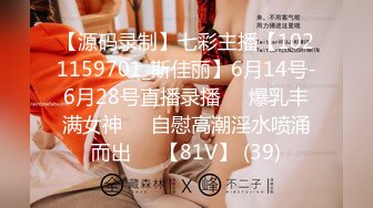 STP15041 国产AV剧情国产风旗袍诱惑美女王茜想做演员被麻豆传媒导演潜规则