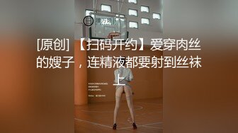 91隔壁小哥-大战和服过膝袜小骚货