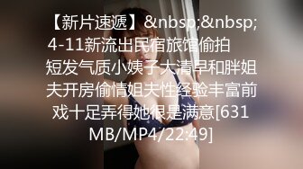 巨乳少妇【性感小宝贝】勾引男技师啪啪，按摩摸到阴蒂发热，饥渴如狼，求技师赶紧掏出肉棒插入，娇喘靡淫叫春！