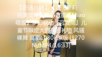 [MP4]STP29290 九头身168CM网红骚女！性感皮衣极度诱惑！小奶狗炮友操逼，跳蛋振动棒插穴，主动骑乘位猛坐 VIP0600