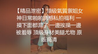 【极品女神推荐】火爆高颜值网红美女【抖娘利世】定制新作《红色诱惑》情趣内衣露毛豪乳