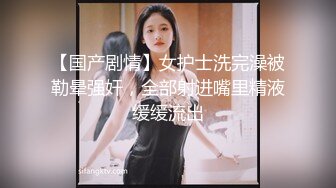 某会所的选妃现场