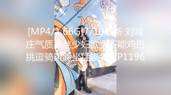 [MP4]STP29468 星空传媒 XK-8147 街头搭讪一只红杏出墙来-晨晨 VIP0600