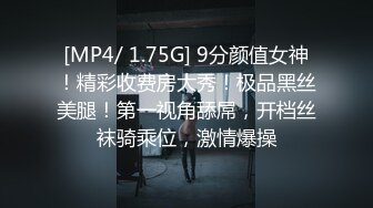 [MP4]STP32588 放浪传媒 FX0007 变态流浪汉强制凌辱美女志工 古伊娜 VIP0600