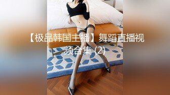 国产麻豆AV 兔子先生 双子兄弟 EP2 淫荡护士 中出狂欢宴 3P性爱实录