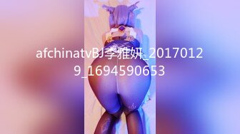 afchinatvBJ朴素恩_20190829_1694590653