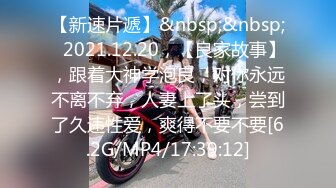 惊现极品大奶气质校花 粉嫩乳晕深深沟壑 女女互动香艳至极 4K画质 (2)