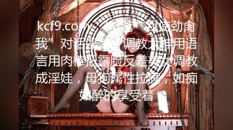 【超顶淫趴学妹】超嫩高中生刚毕业就跟大姐大下海 3P双飞姐妹花 无敌鲜嫩粉红阴户 又窄又紧淫靡泛浆 大屌爽到起飞