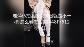 [MP4/ 766M] 唯美调教 极品女神最新时尚靓丽嫩模莉莉特绳缚初体验 各种捆绑 瘙痒揉奶的快乐调教 四点全露