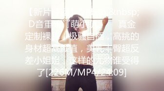 [MP4/ 1.11G] 仙女姐姐完美大秀，享受小哥的精油按摩后伺候他，胸推乳交交大鸡巴舔菊花