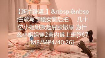 【超顶性爱淫交】高颜值极品梦中情人校花 全裸精油淫媚至极 敏感诱人白虎魅惑呻吟 肉棒抽刺爆浆爽到天际 太顶了