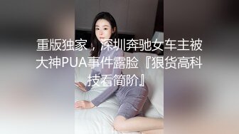 召唤师换妻两对夫妻4P激情开操，一人一个同时口交，骑乘抽插另一对观战，站立扶着屁股后入撞击