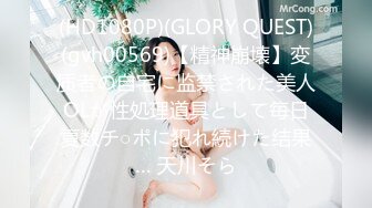 ✿网红女神✿ 最新超人气爆乳貌美少女▌小桃酱▌饥渴女友性爱星期日 吃完鸡巴主动骑乘 爆射尤物一身淫滑精液