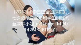 甜美小女仆！丰乳肥臀尤物！一线天美穴黑丝足交