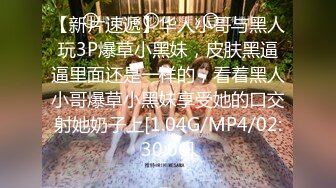 [MP4/ 1.29G] 哺乳期爆乳骚女半脱下牛仔裤大白臀 主动骑乘位猛操 特写后入大肥臀