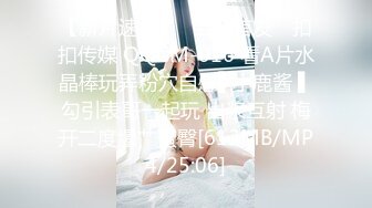 ❤️√ G奶舞蹈女神【丝丝】裸舞诱惑~道具自慰~夹乳~湿身~狂撸！