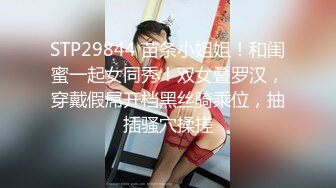 [MP4]STP28850 纯欲系极品美少女！甜美又淫骚！JK装舔着手指喊爸爸，开档白丝袜，假屌跳蛋双管齐下抽插 VIP0600