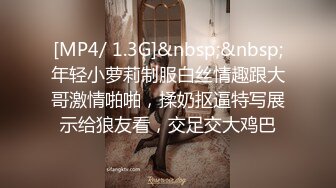 [MP4]车模下海兼职！身高165 体重90 妥妥的女神范儿 肤白人美 阴毛特别旺盛！