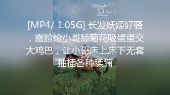 STP26620 ?核弹女神? 极品超人气名模史诗级同框▌璃奈酱x婕咪 ▌SOD姐妹沙龙计划 超长大片更是爽到喷尿 香艳3P性爱