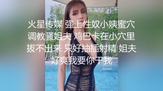 校园厕拍达人潜入职校女厕③ 定点全景偸拍，超多学生妹方便，各种浑圆大屁股，双洞看的清楚 (4)