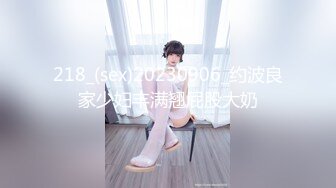 STP23498 天马影业最新出品 搏鸡教练 美女教练戏耍快递小哥