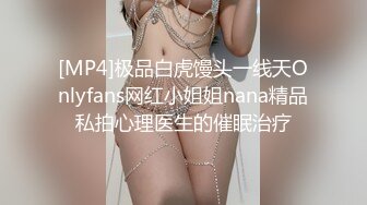 新人视镜甜美萌妹兔耳装扮啪啪