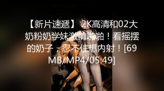 [MP4/ 675M]最新极品流出完美身材豪乳女神灿珠Onlyfans性爱私拍流出 女仆装蒙眼猛烈骑乘操