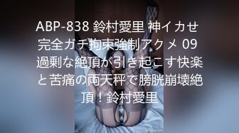 半夜被隔壁同居情侣做爱的声音吵醒偷偷拨开窗帘偷窥他俩做爱妹子的臀部真性感