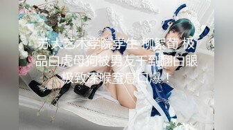 漂亮气质美女开始不好意思叫，干舒服了情不自禁的叫起来。_