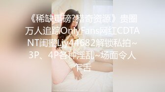 onlyfans 喜欢换妻 开淫啪情侣博主【dirtybangg69】户外野战 无套内射合集【363V】 (101)