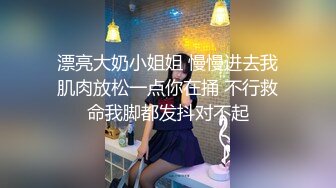 超火小姐姐推荐极品美图 莱可Raika (Raikajiang) 情趣修女服 美乳翘臀诱惑[90P/796M]