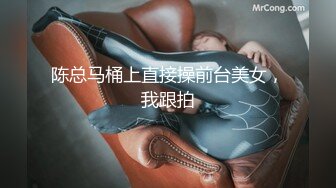 [MP4/ 1.63G] 俊男靓女激情3P玩弄风骚小母狗，渣男接了杯尿给骚逼喝真淫荡，一起鸳鸯浴